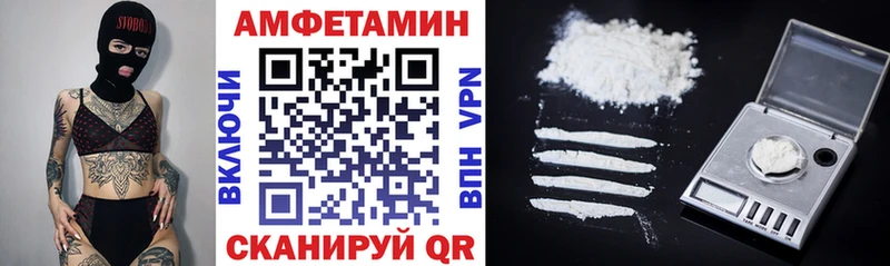 АМФЕТАМИН Premium  закладки  Похвистнево 