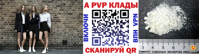 А ПВП крисы CK это как зайти Похвистнево kraken ONION