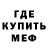Метадон белоснежный SaBR0