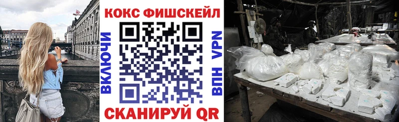 Кокаин 99%  купить наркотики цена  Похвистнево 