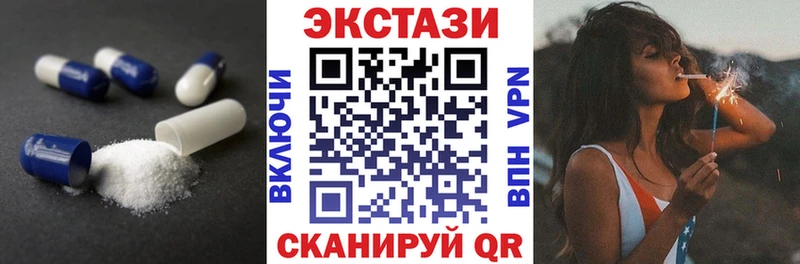 купить  цена  Похвистнево  Ecstasy бентли 