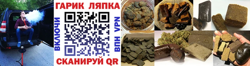 ГАШИШ Изолятор  где можно купить   Похвистнево 