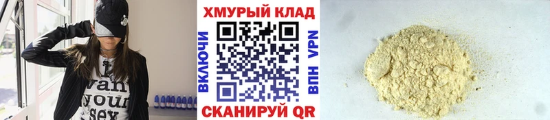 omg ссылки  Похвистнево  ГЕРОИН хмурый 