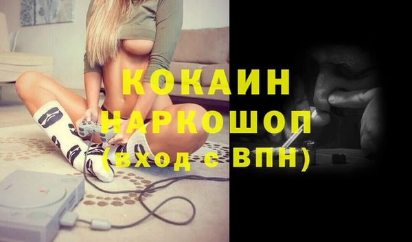 героин Армянск