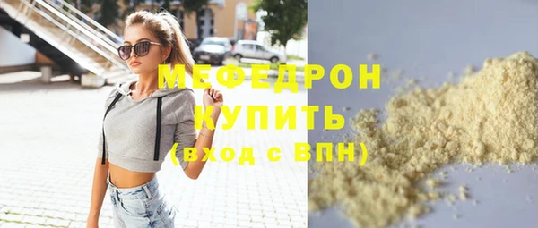Альфа ПВП Аркадак
