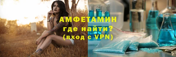 амф Наволоки