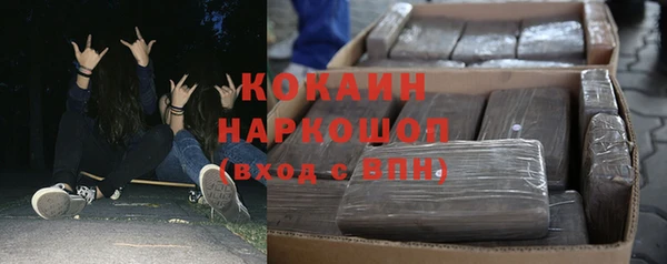 Альфа ПВП Аркадак