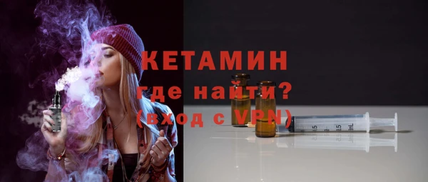 героин Армянск