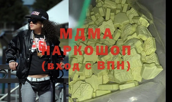 героин Армянск