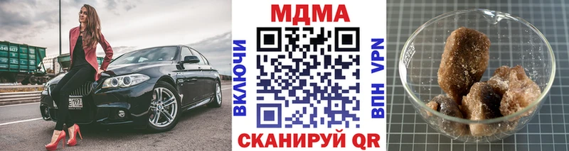 МДМА Molly  Похвистнево 