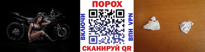 Первитин пудра  MEGA   Похвистнево  цена наркотик 