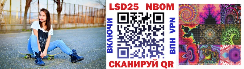 Наркотические марки 1,8мг  Похвистнево 